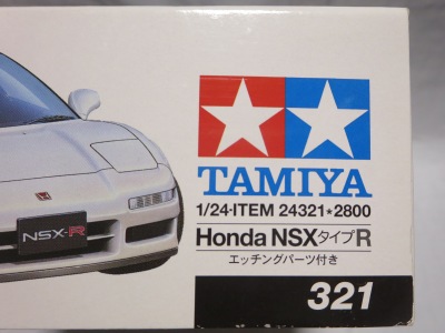 純正超高品質 タミヤ 1/24 NSX タイプ R レイブリック NSX セット 模型/プラモデル