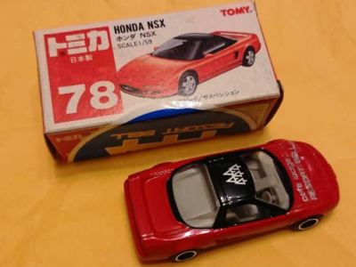 トミカ ホンダ NSX リゾートベル トミカ ホンダ NSX リゾートベル トミカ ホンダ NSX リゾート
